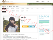 曾道长免费资料一句真言APP